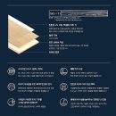 블루핀타워 | 라르고솔레 T1 190 뉴큐뮬러스 | 서초동 블루핀타워 원목마루 시공이야기