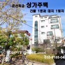 수원-1119 이미지