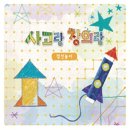 미술(초급) 이미지