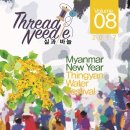 실과바늘 이미지