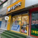 와플대학대전송촌캠퍼스