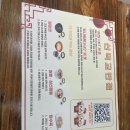 덕교반점 | 영종도짜장면 신덕교반점 다녀왔습니다.