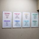 보현한의원 이미지