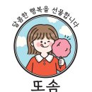 복대초교 병설유치원 | 청주만원꽃다발 | 수료식 졸업식 단체꽃다발
