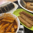 신가네매운떡볶이 이미지