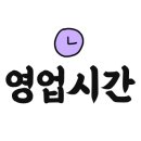 탕라쿵부 마라탕 이미지