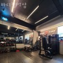 바디킹PT샵 이미지