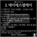 에이에스엠케이(주) - 1348 | 에이에스엠케이(주)