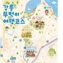 한글비석길(동측) | [강원도 강릉 여행] 강릉중앙수산시장+허균허난설헌기념공원+강문해변+ 서울양계