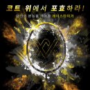 팀맥스파워 | 강력하고 공격적이다 2018년 잇 아이템 맥스스포츠 배드민턴 라켓 출시