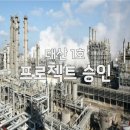 대산종합시장 | 대산 1호 프로젝트 정부 승인 참여기업 정부지원금 총정리