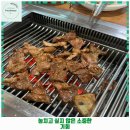 지에스25 충주봉방중앙점 | 봉방동 맛집 우돈정 충주점 가격 및 후기 추천 리뷰 주차 예약 알아봐요