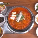 찌개통 이미지