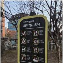 당골어린이공원
