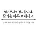 어서오시게군포 이미지