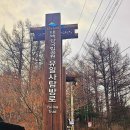 태백산가는길 | 겨레얼 깃든 태백산 천제단과 장군봉 이야기