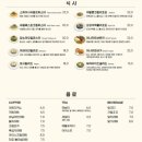 이너리트 위드 키즈 이미지