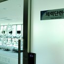 부평4동 행정복지센터 이미지