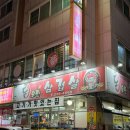 청주 복대동: 김치 존맛 삼겹살집 발견, 돈우먼 삼겹살