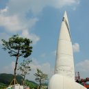 괴산군탄생600주년기념공원 이미지