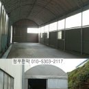 장항천막