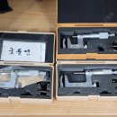 캘리미터