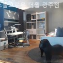 더월광주점