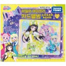 주식회사 티아츠코리아 이미지