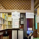 초향각 | 세종 도삭면 맛집 초향각 내돈내산 후기 솔직 후기