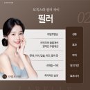 라벨르의원 이미지