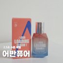 어반클린 - 중랑구 면목로73가길 9 | 어반퓨어 2.5초 수분세럼 예민한 피부도 걱정 없는 클린성분 후기