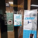 메이퓨어의원 이미지