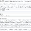 느린학습자를 위한 통하는 학교생활(2) 네이버블로그