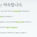 손안과 네이버블로그