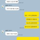 글로리병원 | 강서루이비스 본식 아이폰스냅 추천/글로리스냅 계약후기
