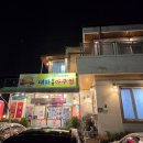 대하찹쌀아구찜 이미지