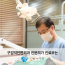 밝은２１치과의원 이미지