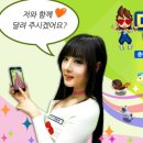 (주)안드로메다게임즈 게임톡