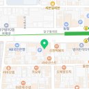 강고영어범어관학원