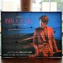 백조미디어 | 🎹&lt;브루스 리우 피아노 리사이틀&gt; 후기 - 예술의전당 콘서트홀