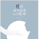 치명적인 계산 오류 ☆ / 정우현 이미지