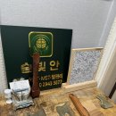 용문동복부관리 만족스러운 숨빛안 MTS연구소