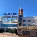 백패커스인여수타이니 | 여수여행 가성비 즐기는법 게스트하우스 추천 백패커스, 여수자전거 &#39;여수랑&#39; 여수밤바다