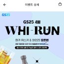 GS25거제덕포비치점 이미지