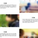 한솔취업정보 이미지