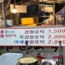 광장쑥자매 이미지