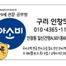 인창1로 이미지