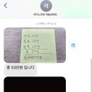 대동카정비 | [K Car/중고차 구매후기] 케이카로 중고차 구매 및 매각(폐차)하기 (2) ㅣKCarㅣ중고차 폐차ㅣ레이노...