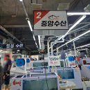중앙도매 | 대구 농수산물도매시장 킹크랩 '중앙수산 2번' 수율이 좋았던 후기