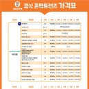 으뜸50안경원(공덕역점) 이미지